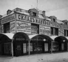 Апраксин двор - рынок в центре санкт-петербурга