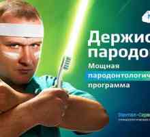 Clinic "Dental-Service", Novosibirsk: adresa, služby a recenze