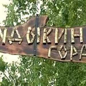 "Kudykin Mountain", Lipetsk Region - fotografie, adresy, recenze