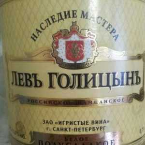 Slavný champagne "Lev Golitsyn". Recenze a stanovisko